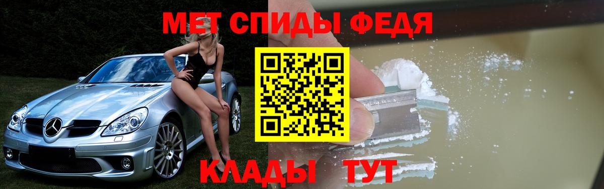Тихвин    ссылки  АМФЕТАМИН  darknet формула  АМФ Розовый  Вход с VPN 