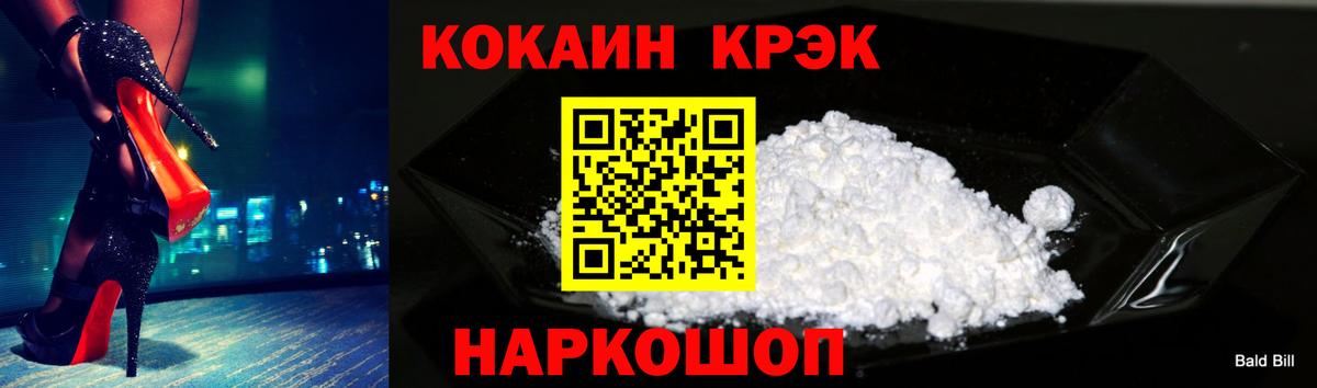 КОКАИН VHQ  Вход с VPN  Тихвин  Кокаин Fish Scale 