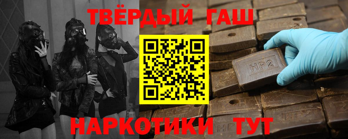 Тихвин  ГАШ Изолятор  ГАШИШ индика сатива  Вход с VPN 