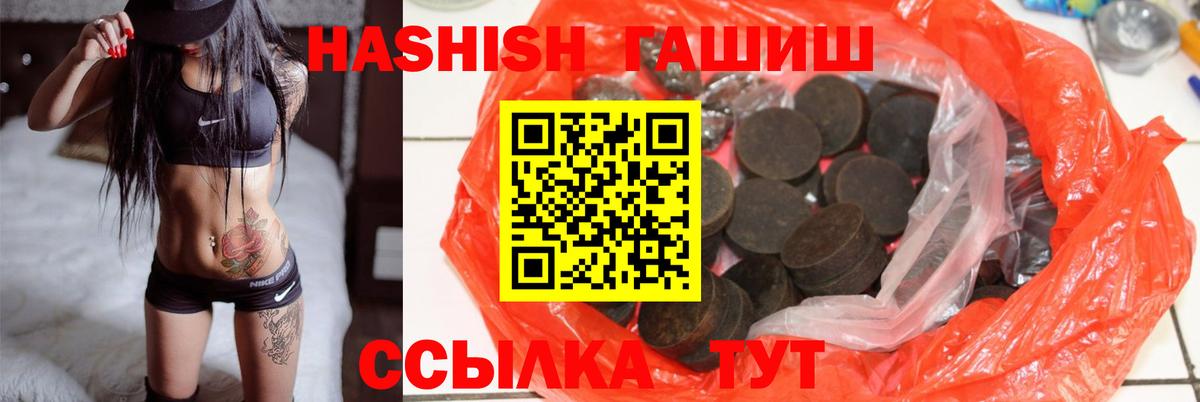 Канабис Тихвин