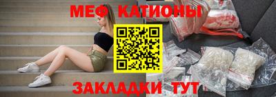 мефедрон мука Пугачёв