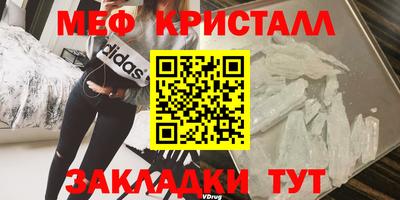 MDMA Пушкино