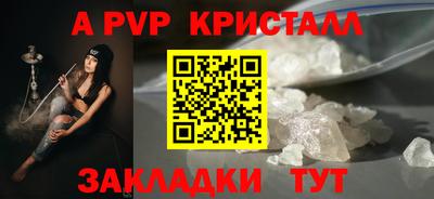 мефедрон мука Пугачёв