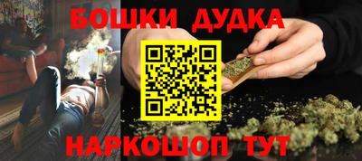 MDMA Пушкино