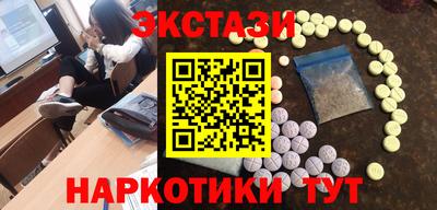 мефедрон мука Пугачёв