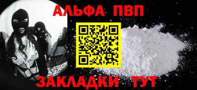 мефедрон мука Пугачёв