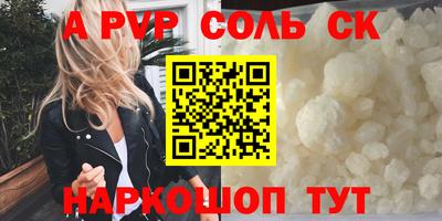 мефедрон мука Пугачёв