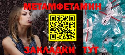 мефедрон мука Пугачёв