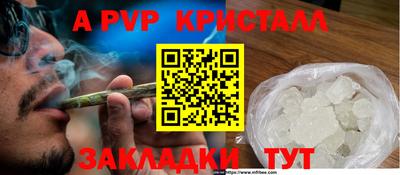 мефедрон мука Пугачёв