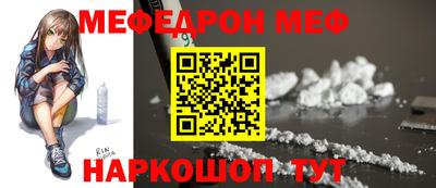 mix Пыть-Ях