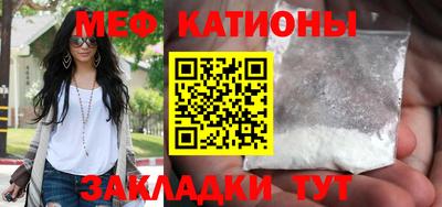 мефедрон мука Пугачёв
