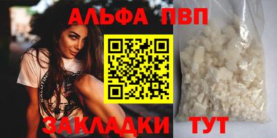 мефедрон мука Пугачёв