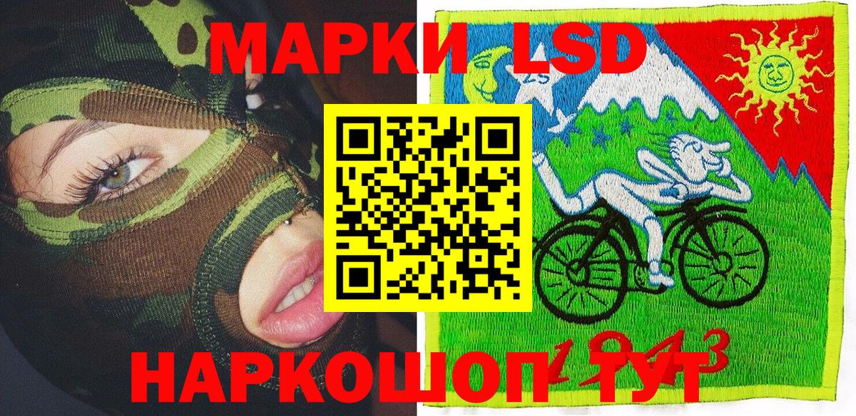 что такое наркотик  Марки 25I-NBOMe 1,5мг  Вход с VPN  Тихвин  Марки 25I-NBOMe 1,5мг 