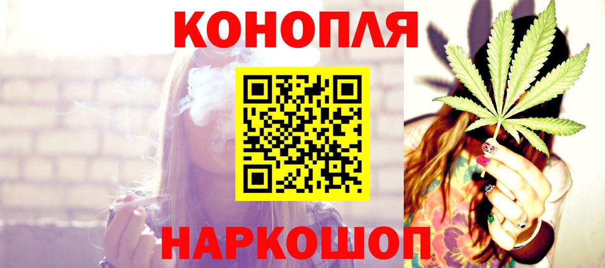 Тихвин  Бошки марихуана сатива  Марихуана ГИДРОПОН  Вход с VPN  Каннабис SATIVA & INDICA 