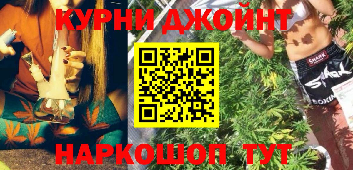 Марихуана VHQ Тихвин